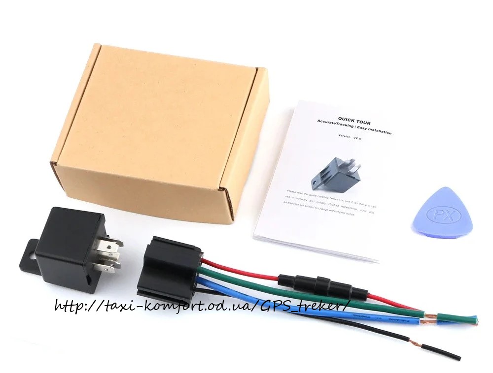 комплектация трекера